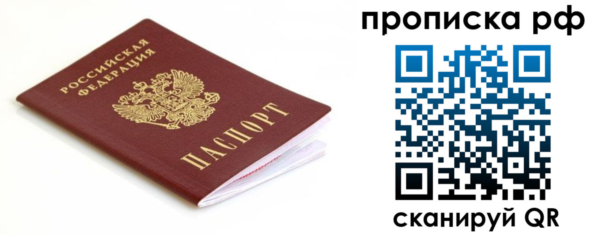 регистрация для дет. сада в Сортавале