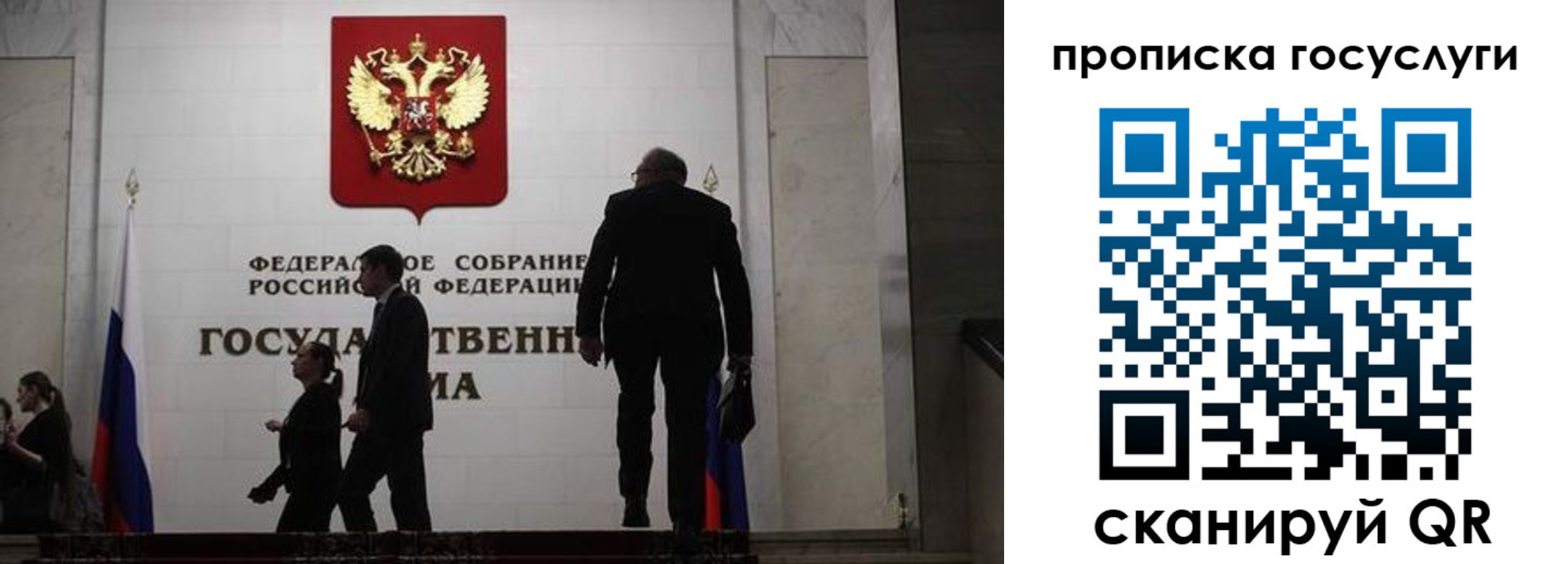 миграционный учет в Сортавале