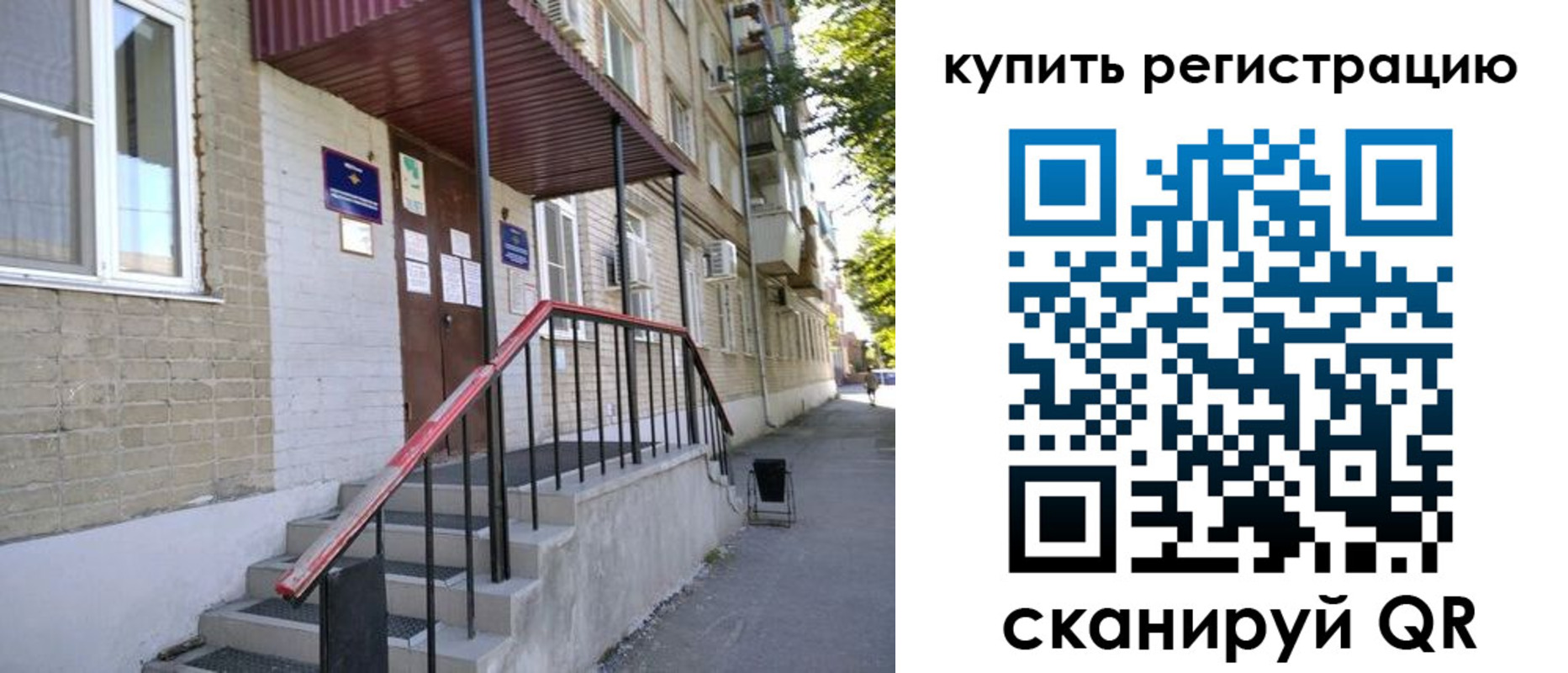 где прописаться в Сортавале