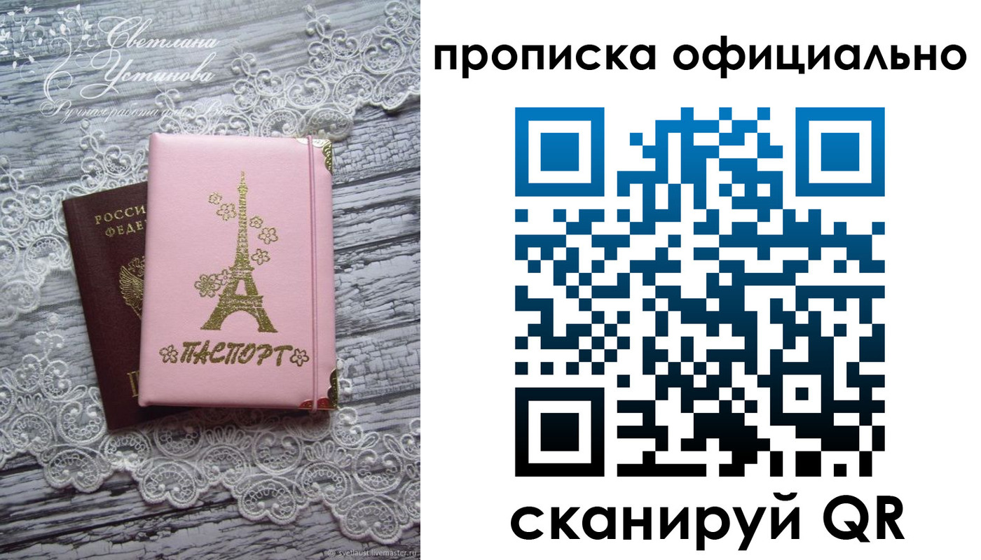 временная регистрация адрес в Сортавале