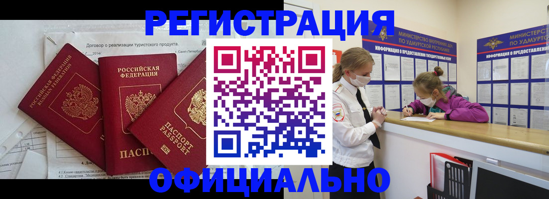 прописка от собственника в Сортавале
