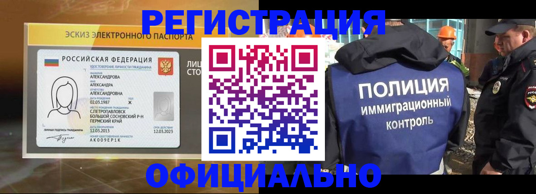 прописка поиск в Сортавале