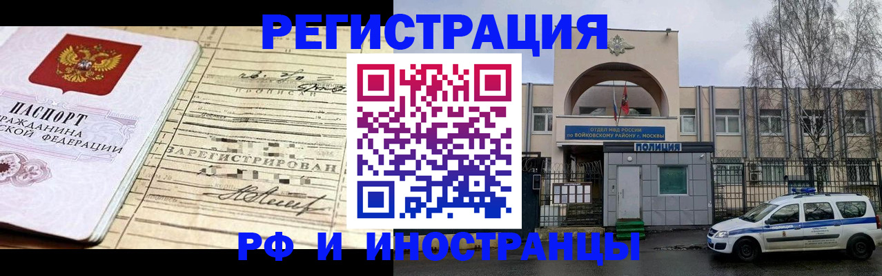 временная регистрация гарантия в Сортавале