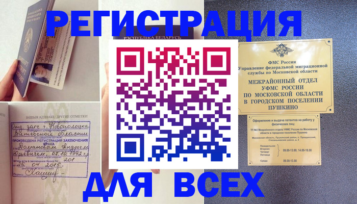 пропишу в квартире в Сортавале