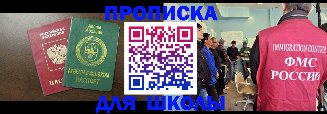 временная регистрация законно в Сортавале