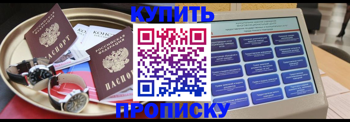 временная регистрация госуслуги в Сортавале