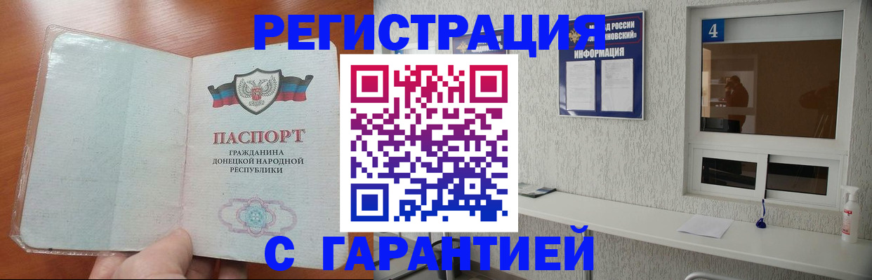временная регистрация 2025 в Сортавале