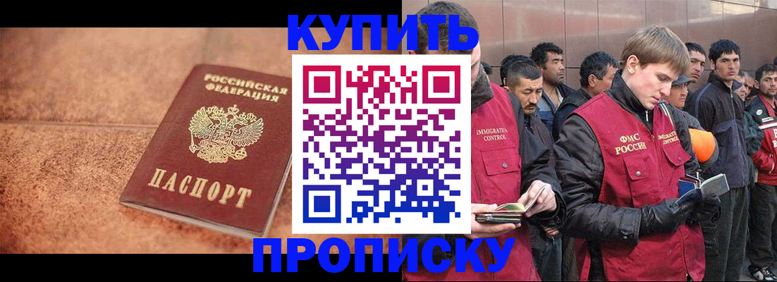 где прописаться в Сортавале